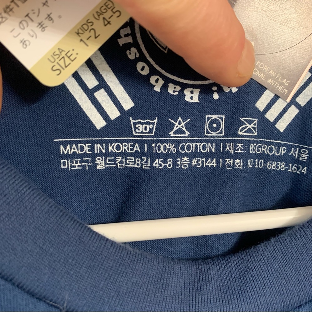 Republic of South Korea shirt w/ cool mirrored graphic. Purchased Seoul, S Korea - Picture 6 of 6